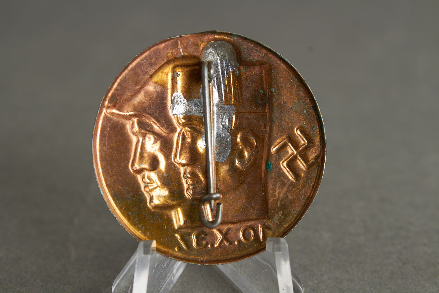 NSDAP "Hitler & Mussolini" Tinnie. From Mussolinis visit to Berlin 1937. Original.
