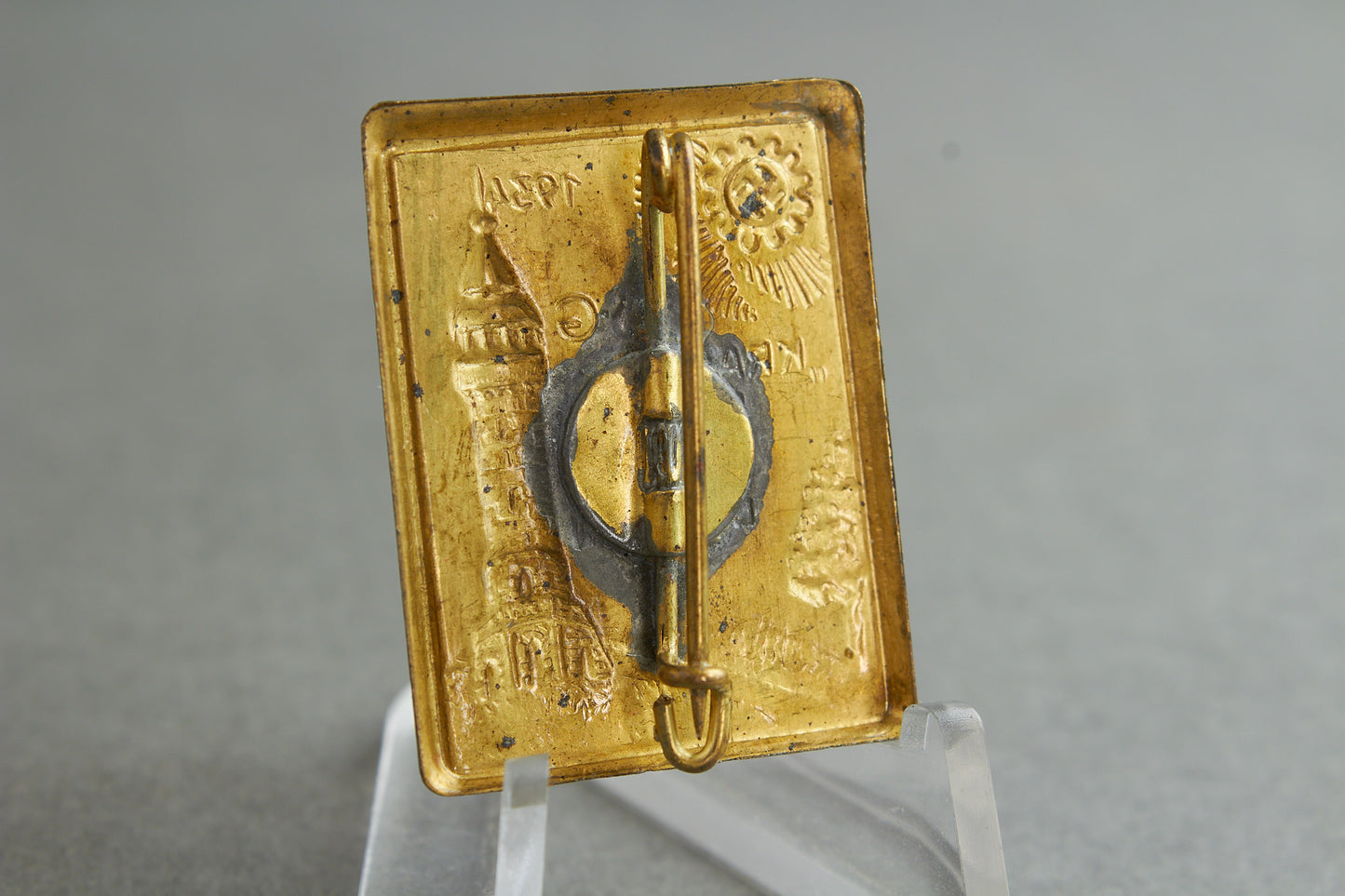 Kraft durch Freude (KdF) "Kaisers Lautern 1934" Tinnie. Original.