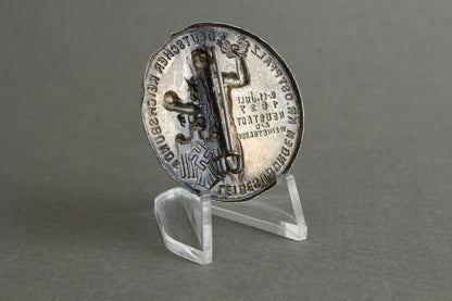 DRL "Deutscher Reichsbund für Leibesübungen" 1937 Tinnie. Original.